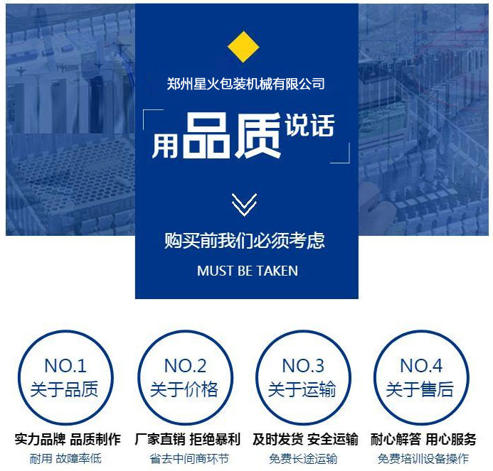 全自動洗手液灌裝機