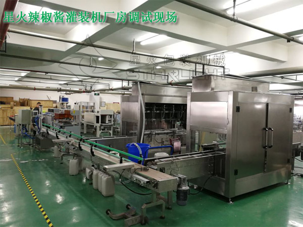 星火辣椒醬灌裝機廠房實拍圖