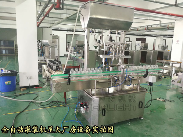 全自動(dòng)灌裝機(jī)星火廠房設(shè)備實(shí)拍圖