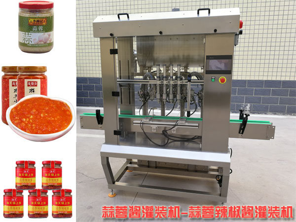 蒜蓉醬灌裝機-蒜蓉辣椒醬灌裝機