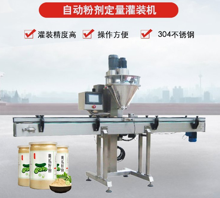 自動灌裝機生產(chǎn)線設備展示