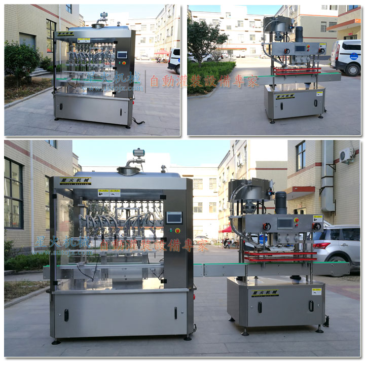 全自動(dòng)米酒灌裝機(jī)部分設(shè)備展示