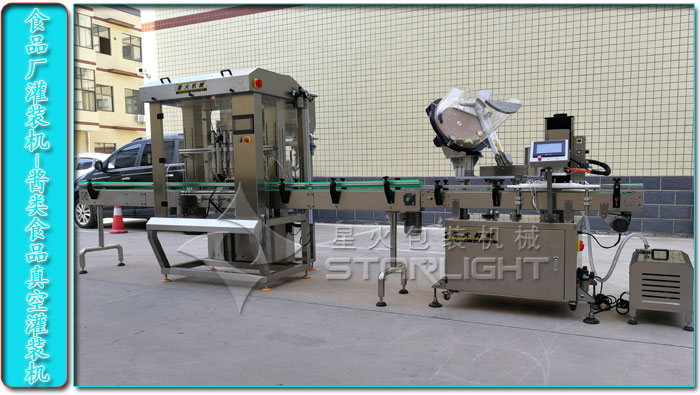 食品灌裝機-食品廠灌裝機系列設備拍攝圖-星火廠房實拍圖
