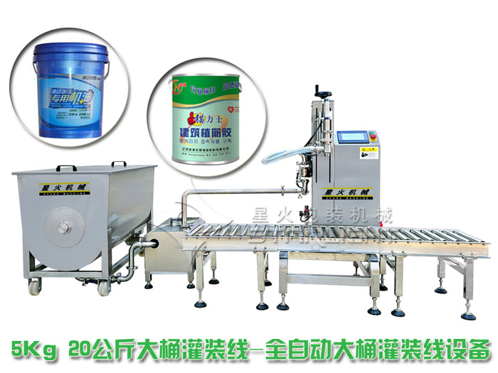 5Kg 20Ͱb-ȫԄ(dng)ͰbO(sh)