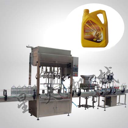 機(jī)油灌裝生產(chǎn)線