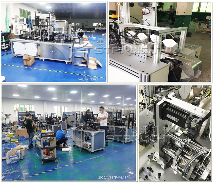 口罩生產(chǎn)線設(shè)備 KN95口罩生產(chǎn)線 全自動口罩生產(chǎn)廠家廠房設(shè)備實拍圖