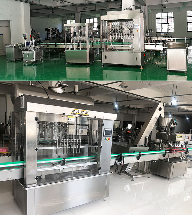 星火灌裝機械設備展示
