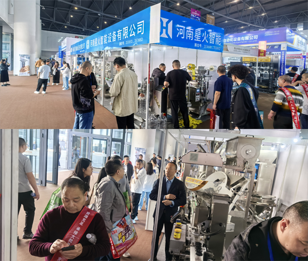 星火智能設(shè)備2025春季糖酒會展會現(xiàn)場