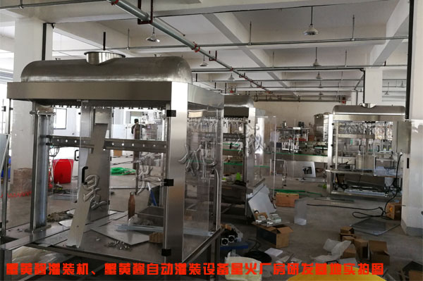 蟹黃醬灌裝機
