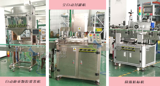 五谷雜糧自動(dòng)罐裝生產(chǎn)線