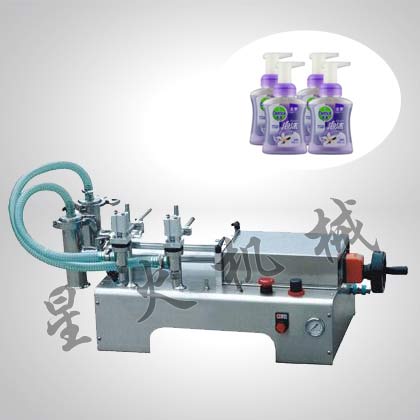 洗手液灌裝機