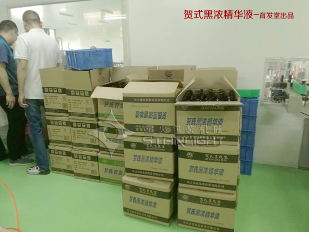 黑濃精華液樣品