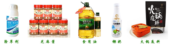 星火灌裝生產線生產廠家設備_全自動灌裝生產線生產廠家應用范圍